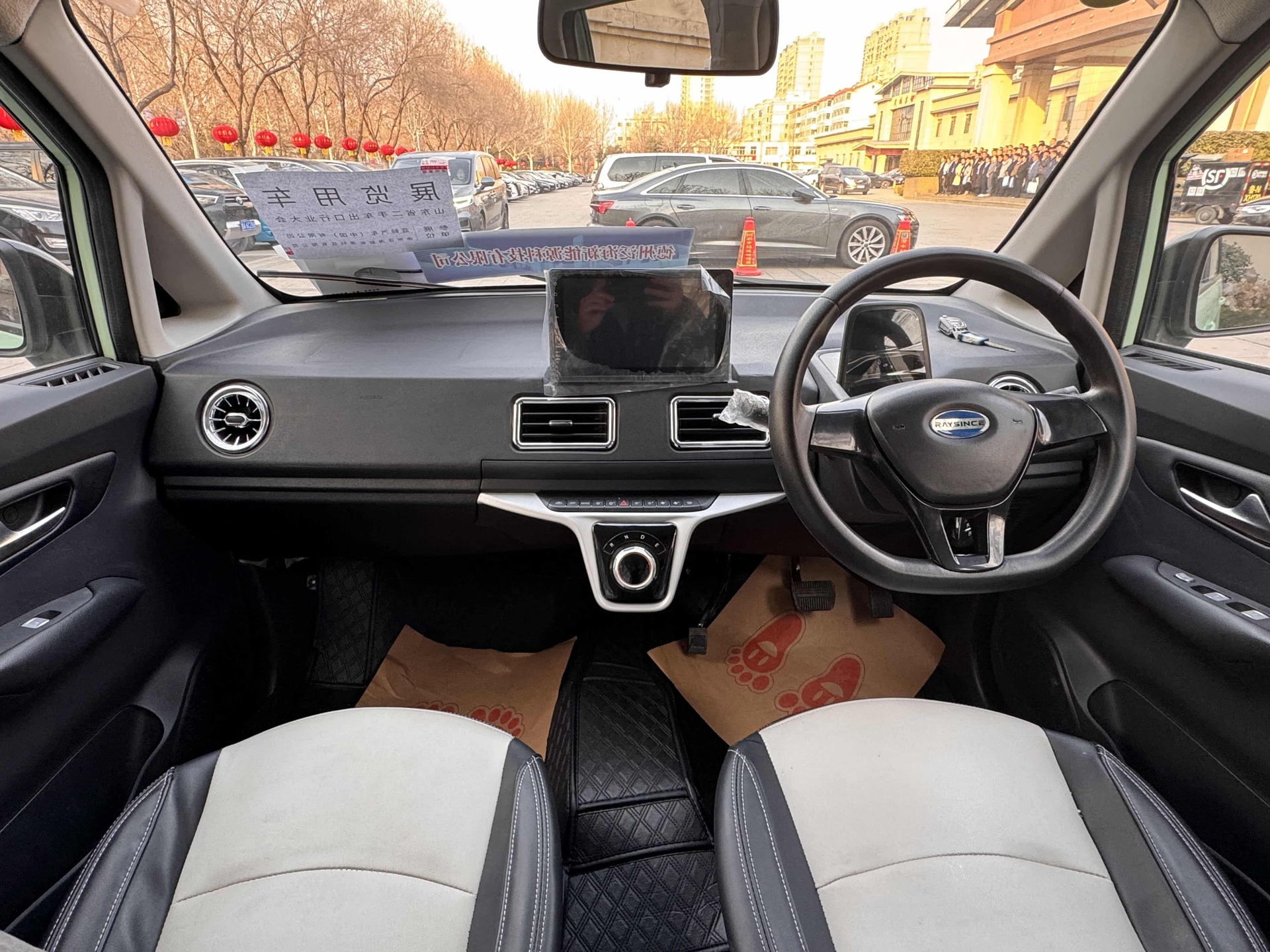 Raysince EQ 340 B (180km)